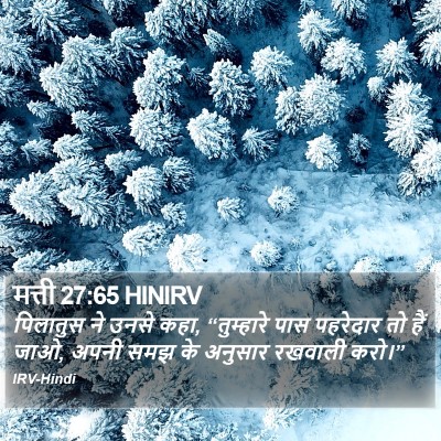 मत्ती 27:65 HINIRV Bible Verse Image