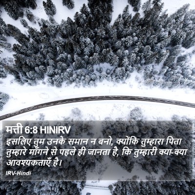 मत्ती 6:8 HINIRV Bible Verse Image