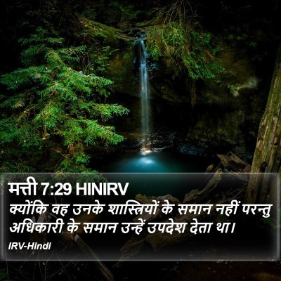 मत्ती 7:29 HINIRV Bible Verse Image