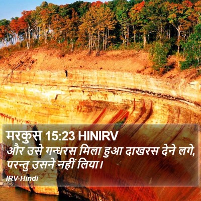 मरकुस 15:23 HINIRV Bible Verse Image