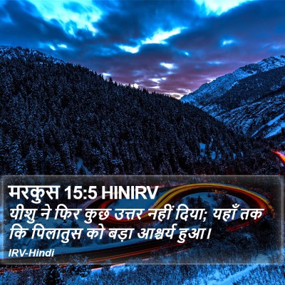 मरकुस 15:5 HINIRV Bible Verse Image