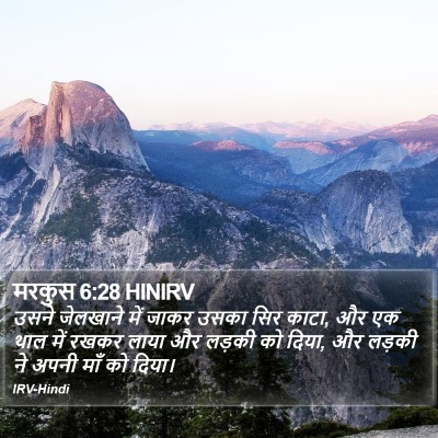 मरकुस 6:28 HINIRV Bible Verse Image