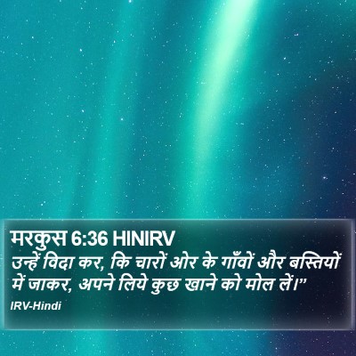मरकुस 6:36 HINIRV Bible Verse Image