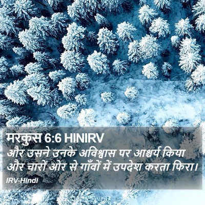 मरकुस 6:6 HINIRV Bible Verse Image