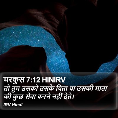 मरकुस 7:12 HINIRV Bible Verse Image