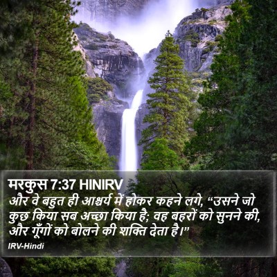 मरकुस 7:37 HINIRV Bible Verse Image