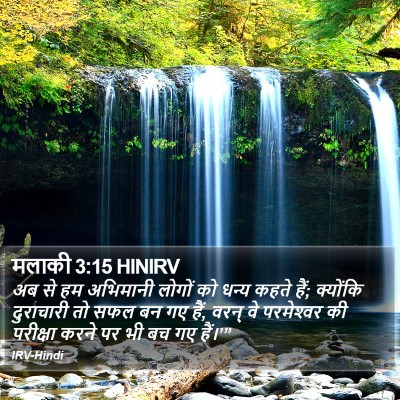 मलाकी 3:15 HINIRV Bible Verse Image