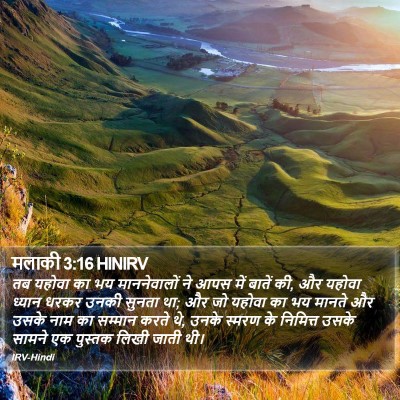मलाकी 3:16 HINIRV Bible Verse Image