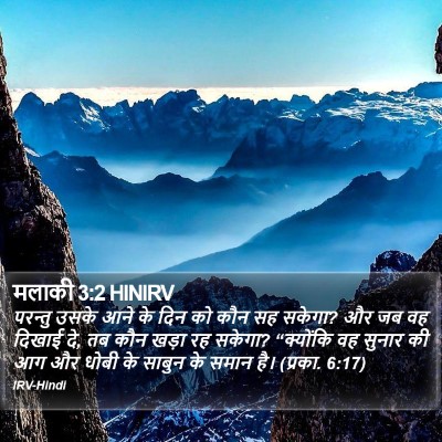 मलाकी 3:2 HINIRV Bible Verse Image