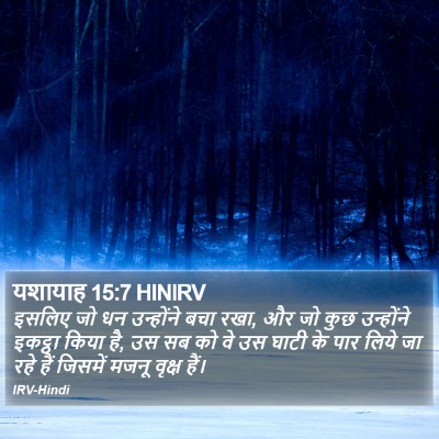 यशायाह 15:7 HINIRV Bible Verse Image