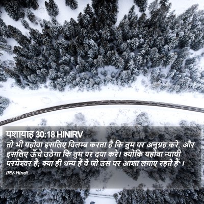 यशायाह 30:18 HINIRV Bible Verse Image