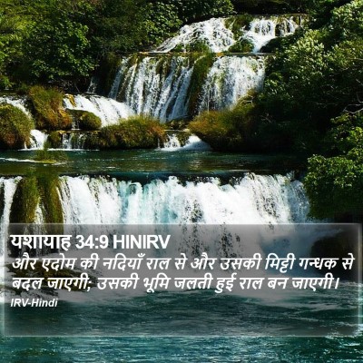 यशायाह 34:9 HINIRV Bible Verse Image