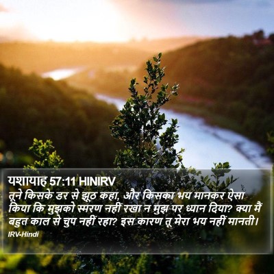 यशायाह 57:11 HINIRV Bible Verse Image