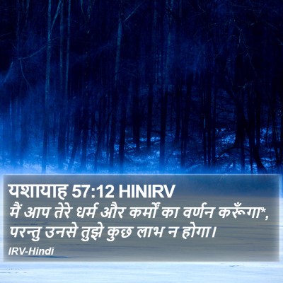 यशायाह 57:12 HINIRV Bible Verse Image