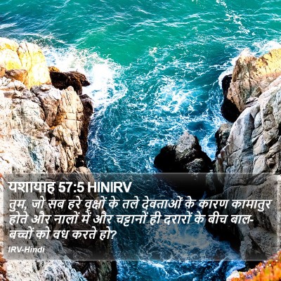 यशायाह 57:5 HINIRV Bible Verse Image