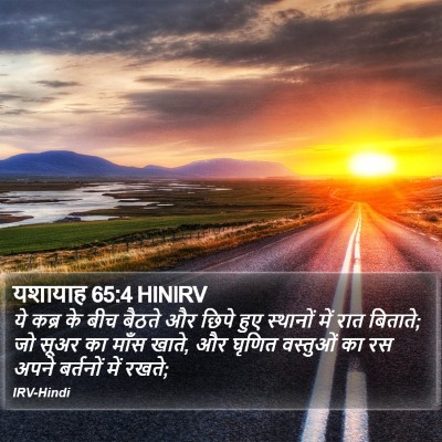यशायाह 65:4 HINIRV Bible Verse Image