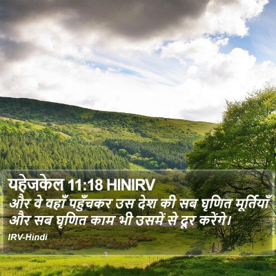 यहेजकेल 11:18 HINIRV Bible Verse Image