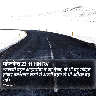 यहेजकेल 23:11 HINIRV Bible Verse Image