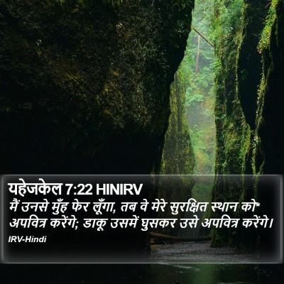 यहेजकेल 7:22 HINIRV Bible Verse Image