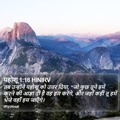 यहोशू 1:16 HINIRV Bible Verse Image