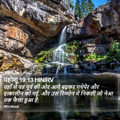 यहोशू 19:13 HINIRV Bible Verse Image