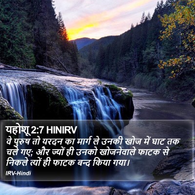 यहोशू 2:7 HINIRV Bible Verse Image