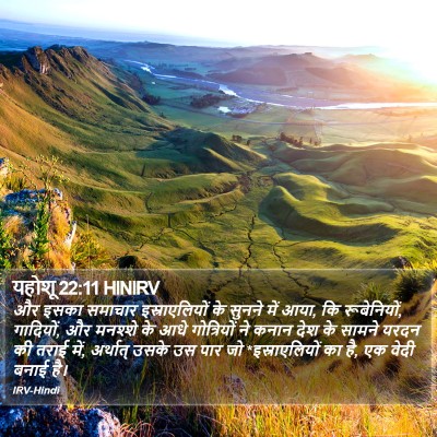 यहोशू 22:11 HINIRV Bible Verse Image