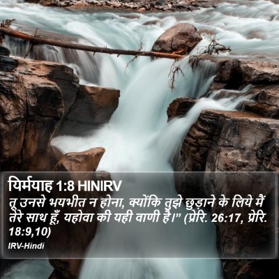 यिर्मयाह 1:8 HINIRV Bible Verse Image