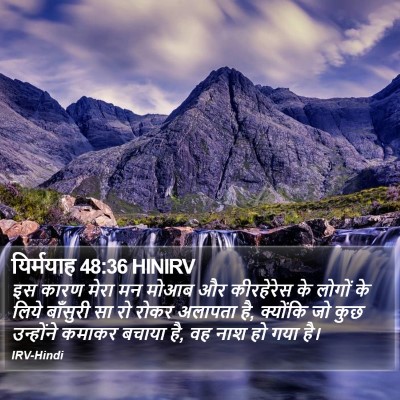 यिर्मयाह 48:36 HINIRV Bible Verse Image