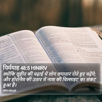 यिर्मयाह 48:5 HINIRV Bible Verse Image