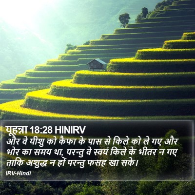 यूहन्ना 18:28 HINIRV Bible Verse Image