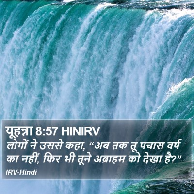 यूहन्ना 8:57 HINIRV Bible Verse Image