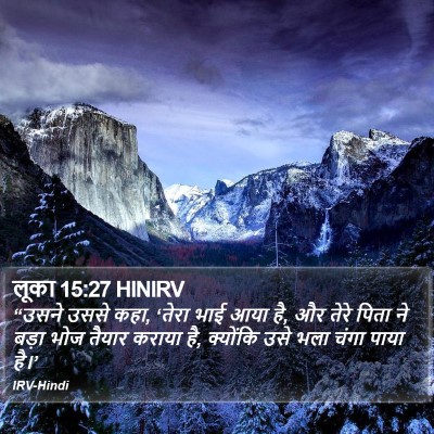 लूका 15:27 HINIRV Bible Verse Image