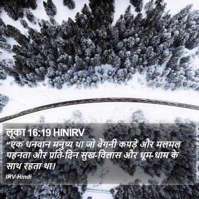 लूका 16:19 HINIRV Bible Verse Image