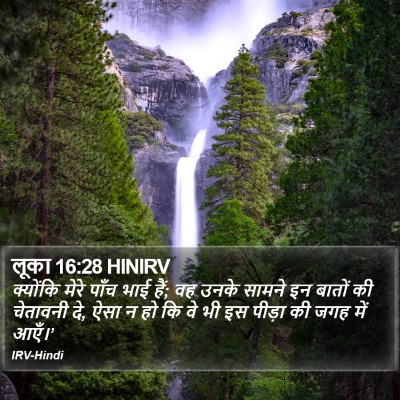 लूका 16:28 HINIRV Bible Verse Image