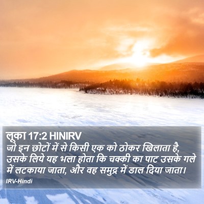 लूका 17:2 HINIRV Bible Verse Image