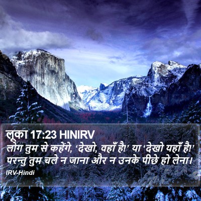 लूका 17:23 HINIRV Bible Verse Image