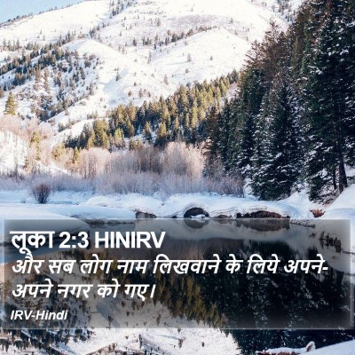 लूका 2:3 HINIRV Bible Verse Image