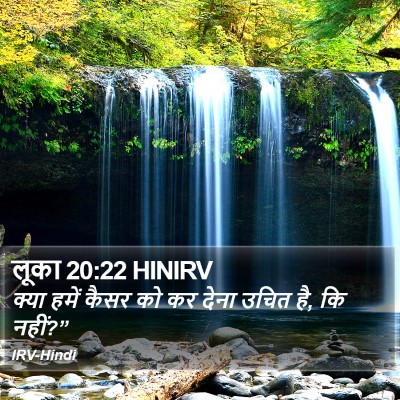 लूका 20:22 HINIRV Bible Verse Image