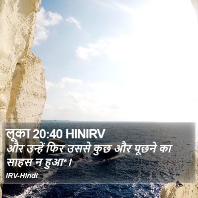 लूका 20:40 HINIRV Bible Verse Image