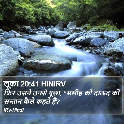 लूका 20:41 HINIRV Bible Verse Image