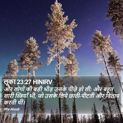 लूका 23:27 HINIRV Bible Verse Image