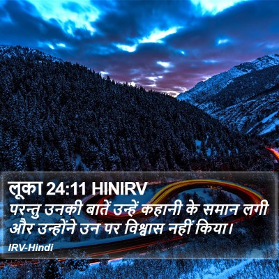 लूका 24:11 HINIRV Bible Verse Image