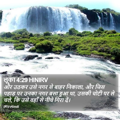 लूका 4:29 HINIRV Bible Verse Image