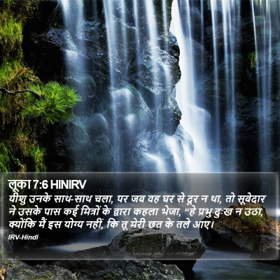 लूका 7:6 HINIRV Bible Verse Image
