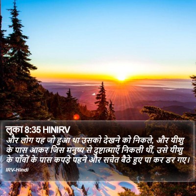 लूका 8:35 HINIRV Bible Verse Image
