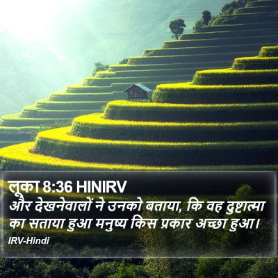 लूका 8:36 HINIRV Bible Verse Image