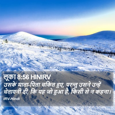 लूका 8:56 HINIRV Bible Verse Image