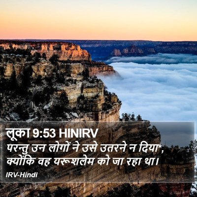 लूका 9:53 HINIRV Bible Verse Image