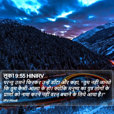 लूका 9:55 HINIRV Bible Verse Image